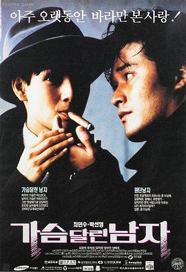 熊出没之熊心归来双语完整版