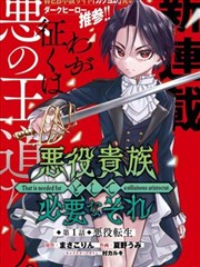 包子漫画网官网页书架都市题材档案缩略图