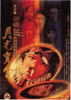 包子漫画网官网页藏品卡山海寄件人封面