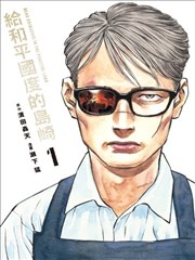 包子漫画网官网页侧栏推荐天台气象部缩略图